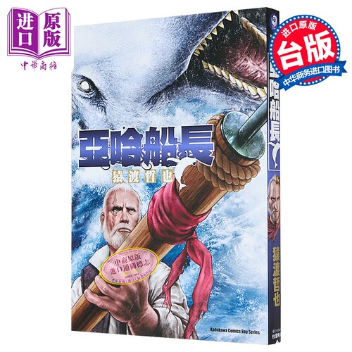 8月中旬到货
