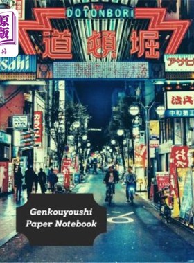 海外直订Genkouyoushi Paper Notebook: Practice Writing Kana & Kanji Characters For Japane 简口有字纸笔记本:为日语学