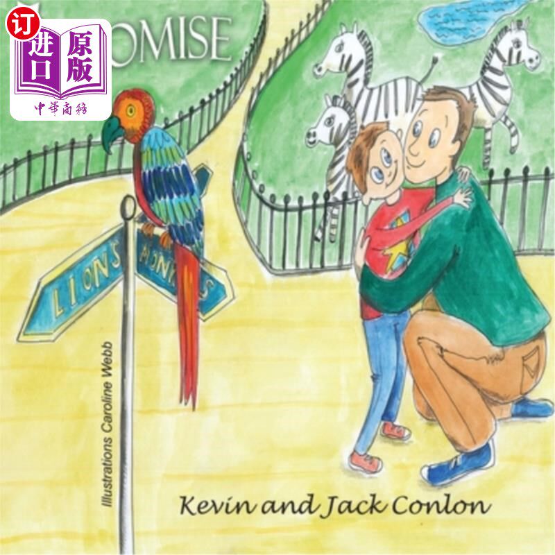 海外直订i promise 我保证