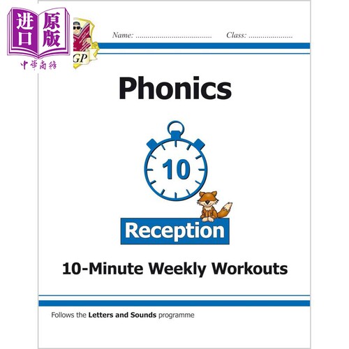 每周10分钟英语幼儿园自然拼读