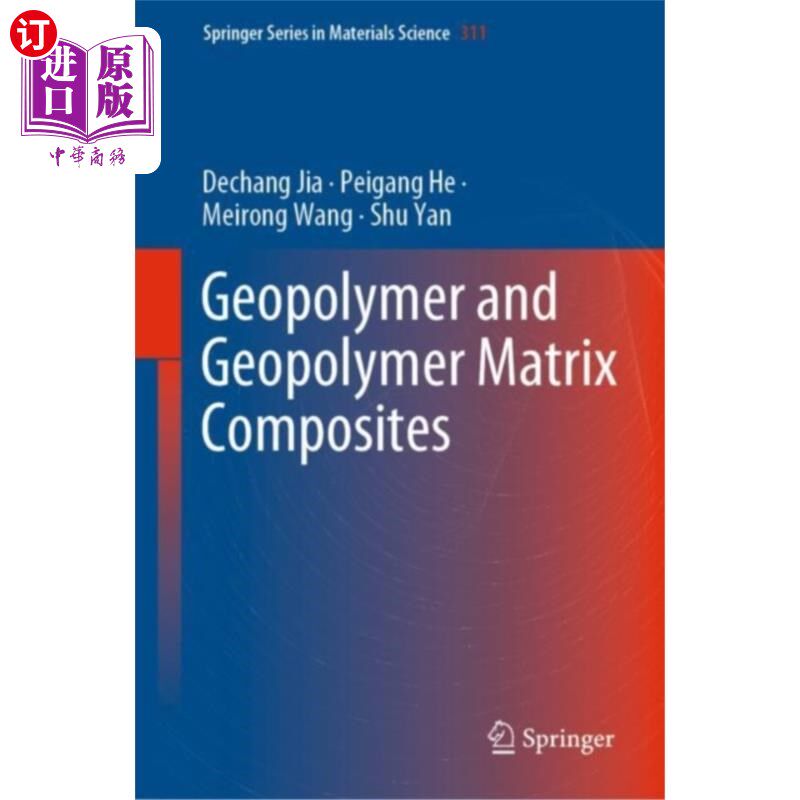 海外直订Geopolymer and Geopolymer Matrix Composites 地聚合物和地聚合物基复合材料