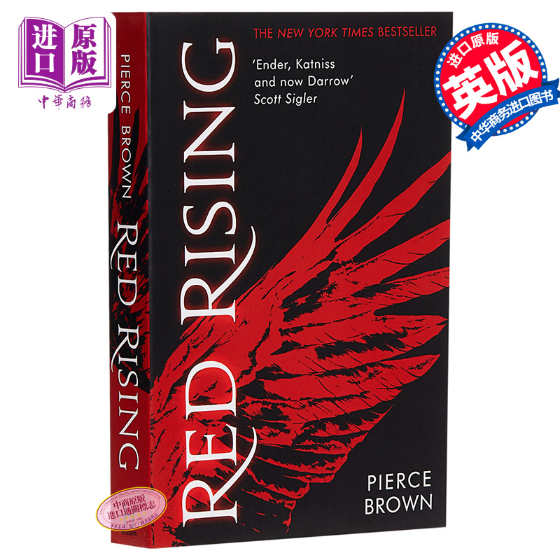 皮尔斯布朗：火星崛起 英文原版 Red Rising 科幻小说 Pierce Brown【中商原版】