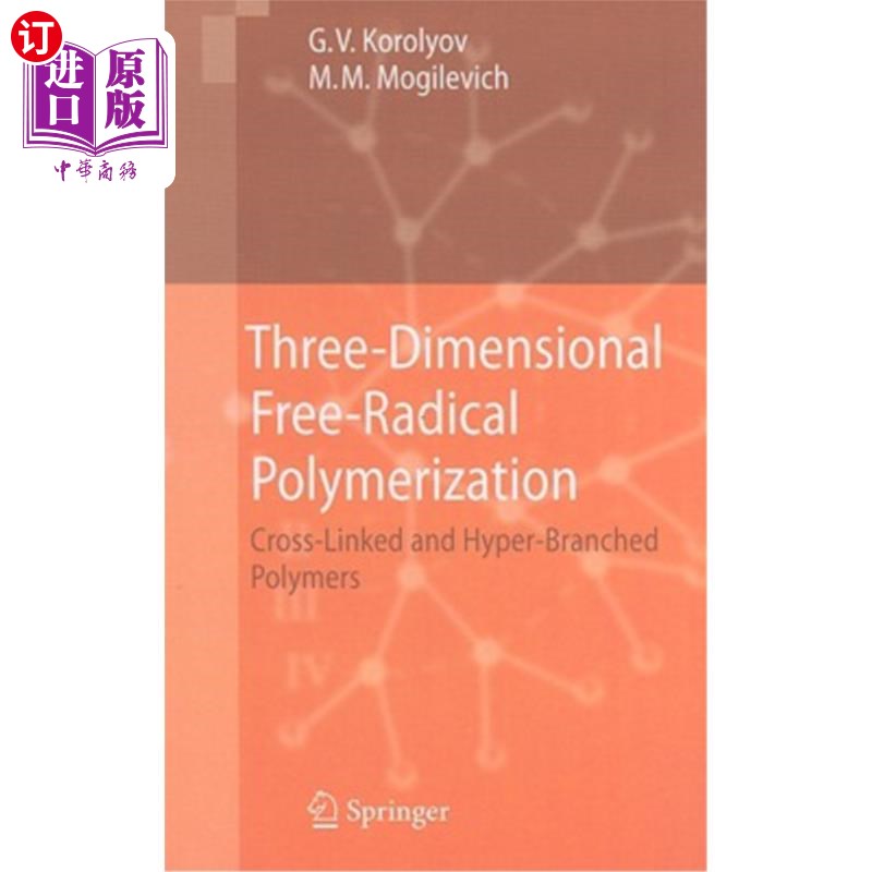 海外直订Three-Dimensional Free-Radical Polymerization: Cross-Linked and Hyper-Branched P 三维自由基聚合：交联和超支