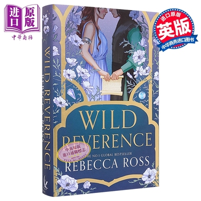 狂野的敬畏 奇幻小说 特别版 Wild Reverence Special edition 英文原版 Rebecca Ross【中商原版】