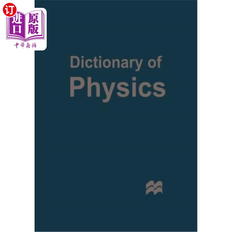 海外直订Dictionary of Physics 物理词典