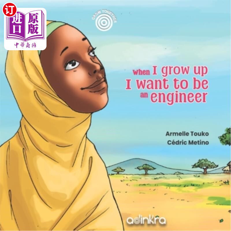 海外直订When I grow up, I want to be an engineer 当我长大了,我想成为一名工程师
