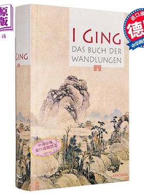 【德文版】易经 德国汉学家卫礼贤Richard Wilhelm翻译 I Ging Das Buch der Wandlungen 德文原版 Richard Wilhelm【中商原?