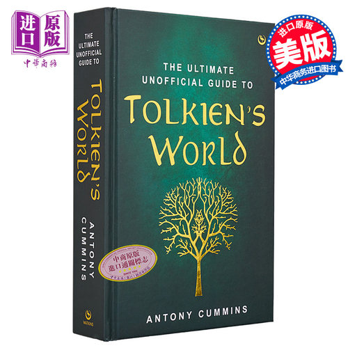 现货 托尔金世界的指南 英文原版 The Guide to Tolkiens World Antony Cummins 奇幻与惊悚小说 流行小说【中商原版】