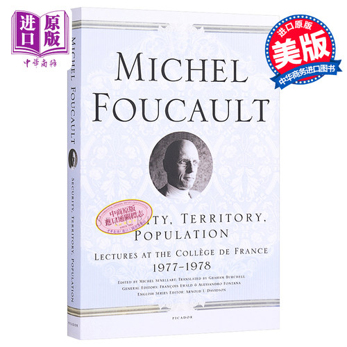 领土与人口法兰西学院演讲系列