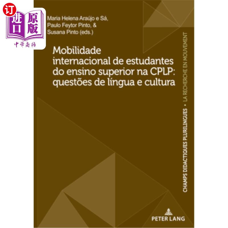 海外直订葡萄牙语 Mobilidade internacional de estudantes do ensino superior na CPLP: quest?es de l Cplp高等教育学生