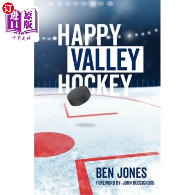 海外直订happy valley hockey 欢乐谷曲棍球