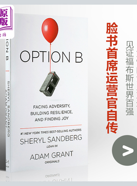 Option B 另一种选择 英文原版 方案 选项B 英文原版 人生与修养Sheryl Sandberg and Adam Grant 作者雪柔 桑德伯格 17年新?