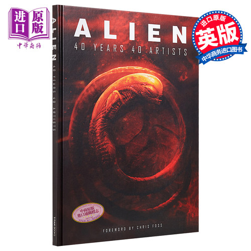 7月中旬到货