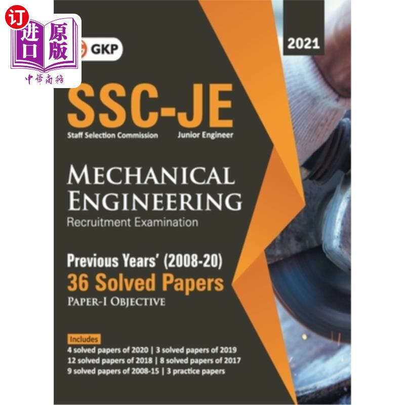 海外直订SSC 2021 Junior Engineers Paper I - Mechanical Engineering - 36 Previous Years S SSC 2021初级