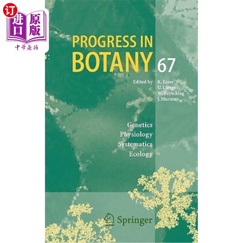 海外直订Progress in Botany 67 植物学进展67