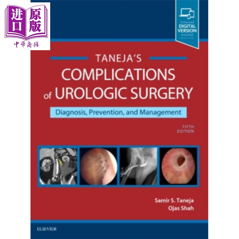 现货泌尿外科并发症第5版英文原版 Complications of Urologic Surgery Samir Taneja【中商原版】Elsevier-封面