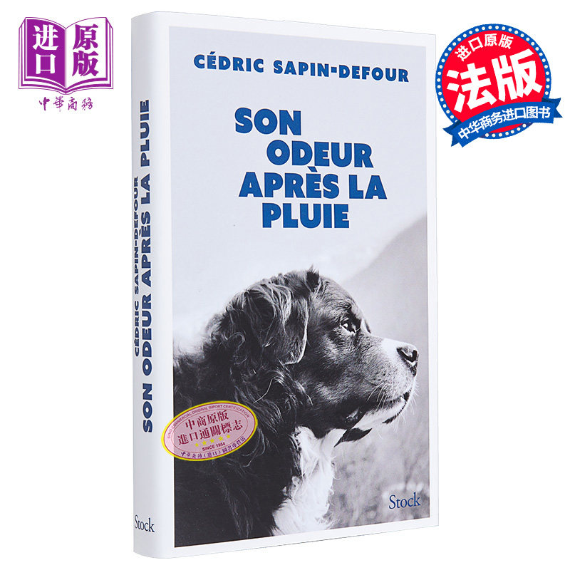 法文版 Cedric Sapin Defour 它雨后的气味 法语现象级畅销 人狗情未了 【中商原版】