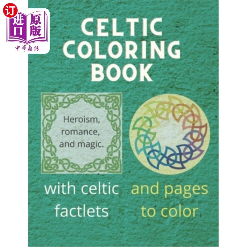 海外直订Celtic Coloring Book: Heroism, Romance and Magic - with celtic mythology facts 凯尔特人彩绘书：英雄主义、浪