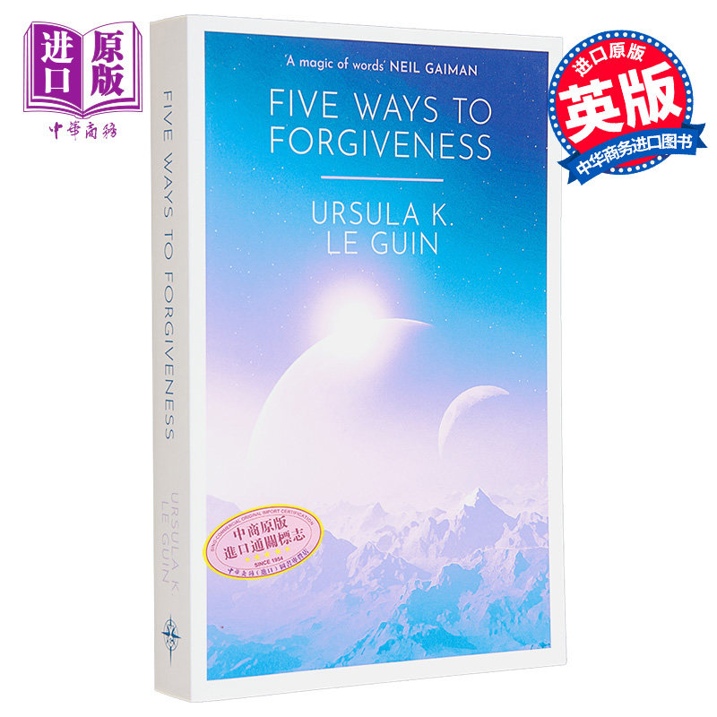 预售 五种宽恕之道 厄休拉 勒古恩 Five Ways to Forgiveness 英文原版 Ursula K Le Guin 科幻小说【中商原版】 - 实物图