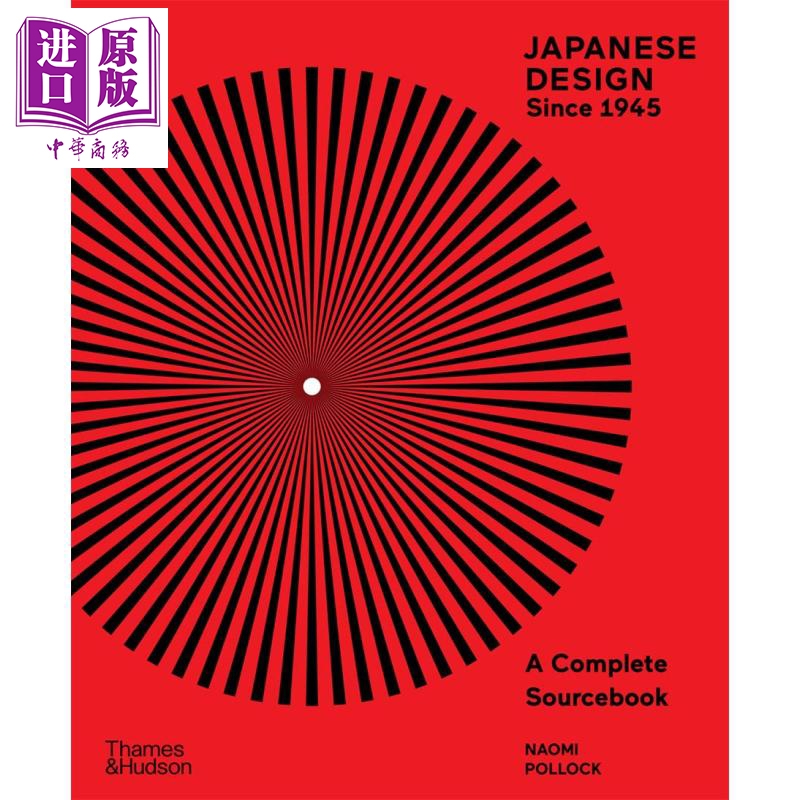 Japanese Design Since 1945 进口艺术 1945年至今的日本设计【中商原版】