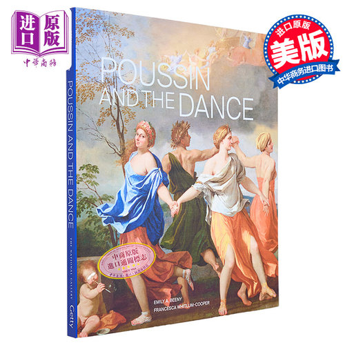 普桑与舞蹈PoussinAndDance