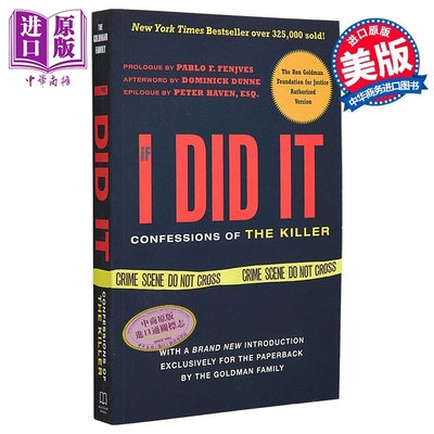 如果是我干的 凶手自白 英文原版 If I Did It Confessions of the Killer The Goldman Family【中商原版】