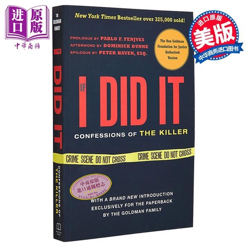 如果是我干的 凶手自白 英文原版 If I Did It Confessions of the Killer The Goldman Family【中商原版】