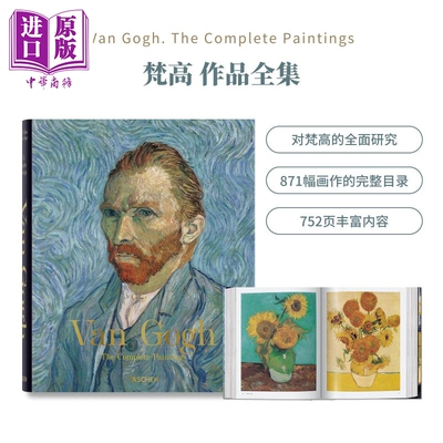 梵高作品全集VanGogh