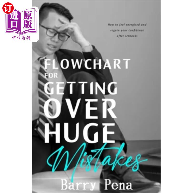 海外直订医药图书Flowchart for Getting Over Huge Mistakes: How to Feel Energised and Regain Your  克服巨大错误的流程