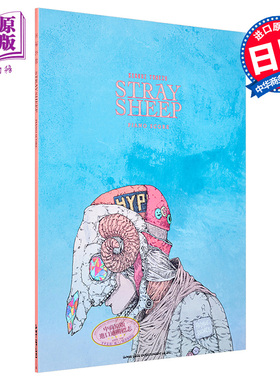 钢琴谱 米津玄師 STRAY SHEEP 日文原版 米津玄師 STRAY SHEEP PIANO SCORE【中商原版】