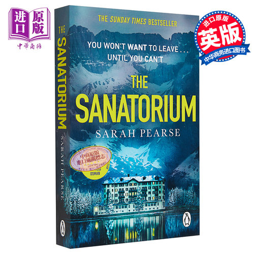 疗养院 The Sanatorium 英文原版 Sarah Pearse 侦探 推理 冒险 奇幻 现代 流行 经典 小说 【中商原版】