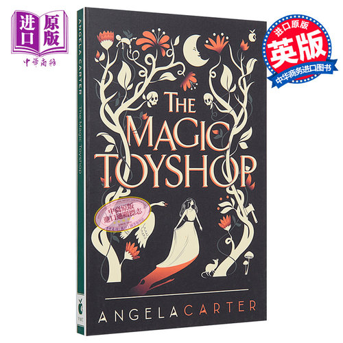 魔幻玩具铺小说豆瓣高分英文原版