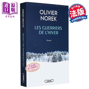 西蒙 中商原版 Norek Guerriers 法文版 冬日战士 2024年龚古尔文学奖候选 海耶 Olivier 法文原版 lHiver Les