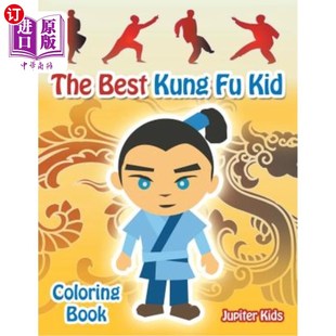 Kid Coloring 海外直订The 最好 Kung Book 功夫儿童彩绘书 Best