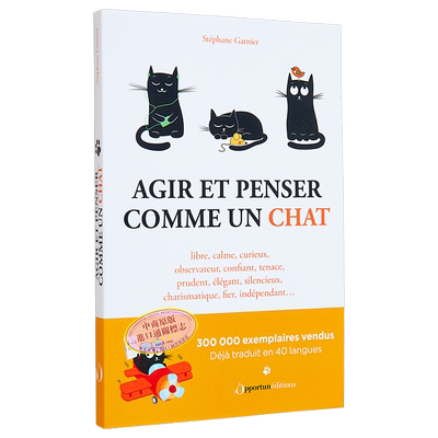 像猫一样思考 生活哲学 法文原版 Agir et penser comme un chat Stephane Garnier【中商原版】