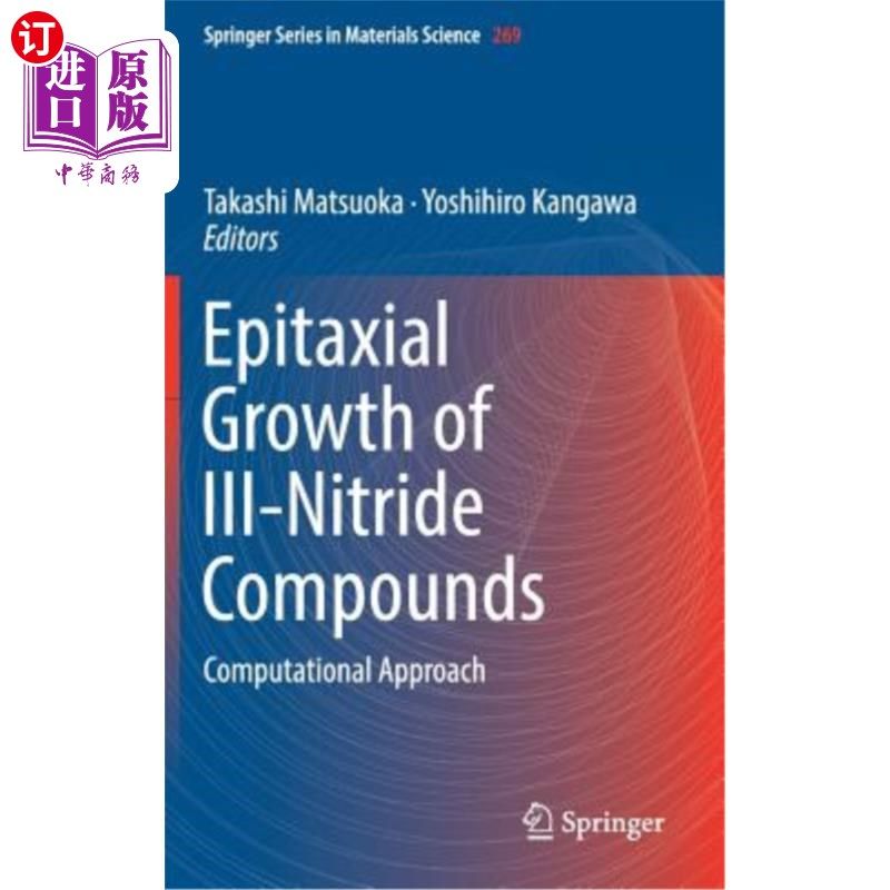 海外直订Epitaxial Growth of III-Nitride Compounds: Computational Approach Ⅲ族氮化物外延生长的计算方法