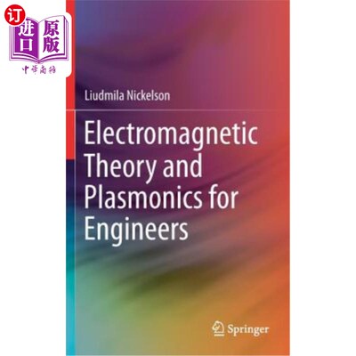 海外直订Electromagnetic Theory and Plasmonics for Engineers 工程师用电磁理论和等离子体电子学
