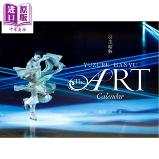 YUZURU 能登直日文原版 ART CALENDAR 羽生結弦THE ART2026写真年历日历 日韩 中商原版 预售 2026 羽生结弦THE