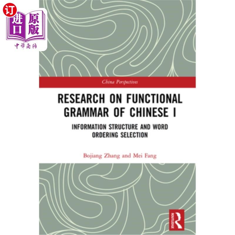 海外直订Research on Functional Grammar of Chinese I: Information Structure and Word Orde 汉语功能语法研究I:信息结构