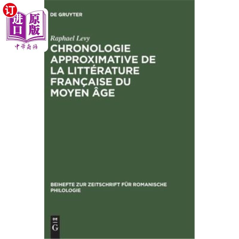 海外直订法语 Chronologie Approximative de la Littérature Fran?aise Du Moyen ?ge 法国文学的大致年表?中等水平的舒适,书籍/杂志/报纸,文学类原版书,淘宝优惠券,粉丝福利购,淘宝优惠卷