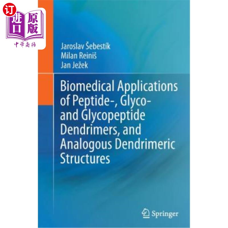 海外直订Biomedical Applications of Peptide-, Glyco- And Glycopeptide Dendrimers, and Ana 肽、糖基和糖肽树突状分子和