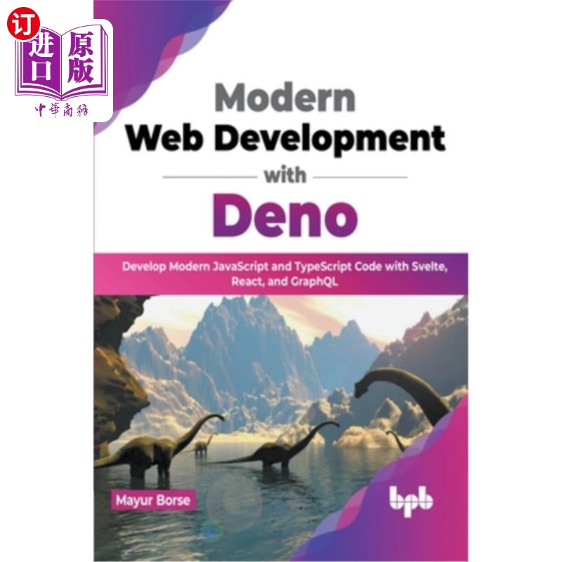 海外直订Modern Web Development with Deno: Develop Modern JavaScript and TypeScript Code  用Deno开发现代W