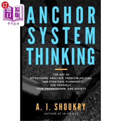 海外直订Anchor System Thinking: The Art of Situational Analysis, Problem Solving, and St 锚系统思维:情境分析、问题