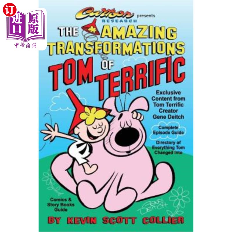 海外直订The Amazing Transformations of Tom Terrific 《了不起的汤姆》的惊人转变