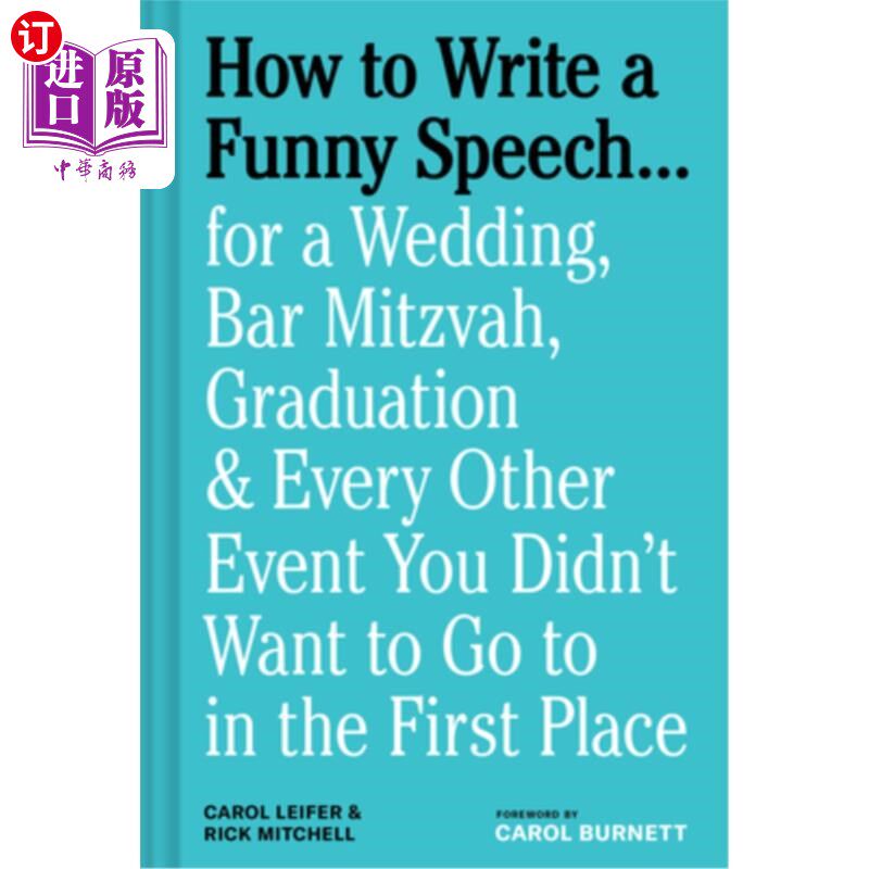 海外直订How to Write a Funny Speech . . .: For a Wedding, Bar Mitzvah, Graduation & Ever 如何写一篇有趣的演讲：婚礼