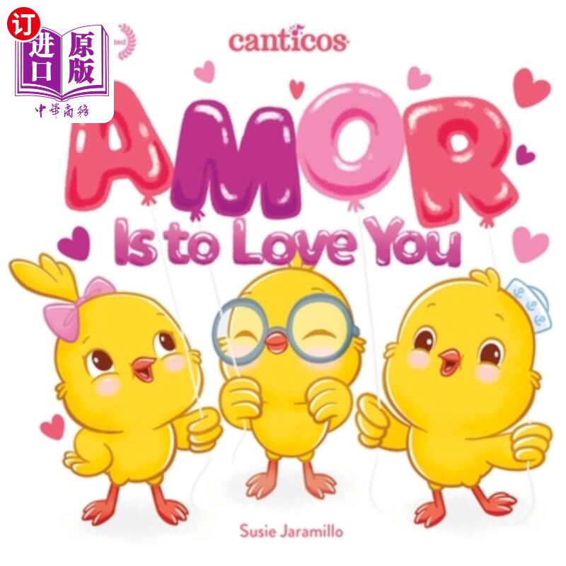 海外直订Amor Is to Love You 爱就是爱你