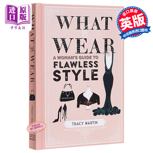 Tracy What Wear 穿衣打扮 服饰搭配指南 Martin style flawless guide 中商原版 woman 英文原版