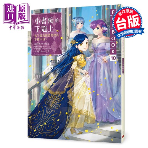 2月上旬到货