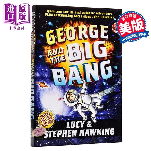 Hawking儿童太空科普百科插图