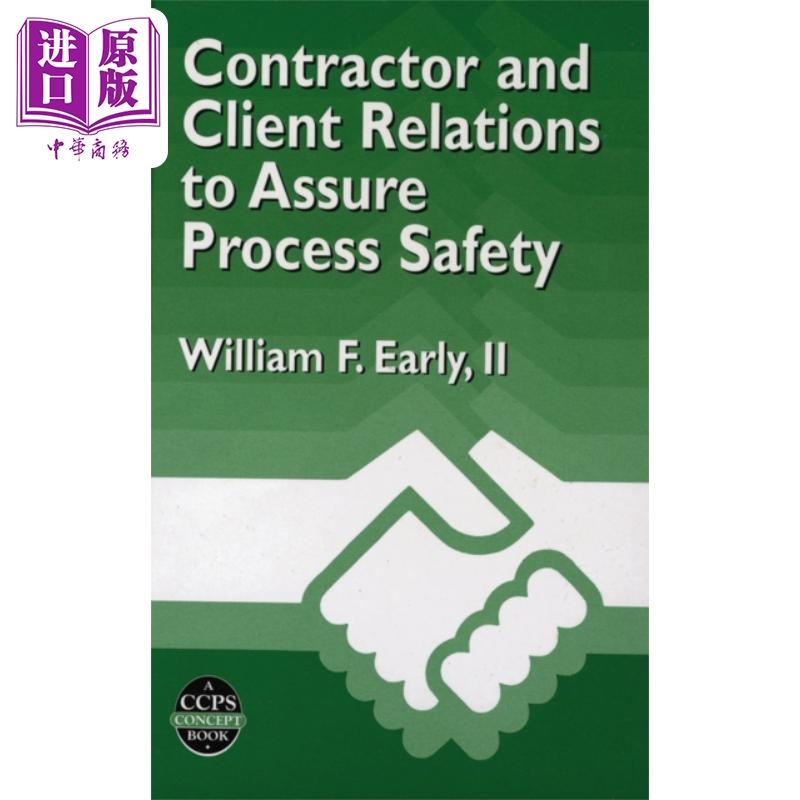确保过程安全的承包商和客户关系 Ccps概念书 Contractor And Client Relations 英文原版 William F Early【中商原版】
